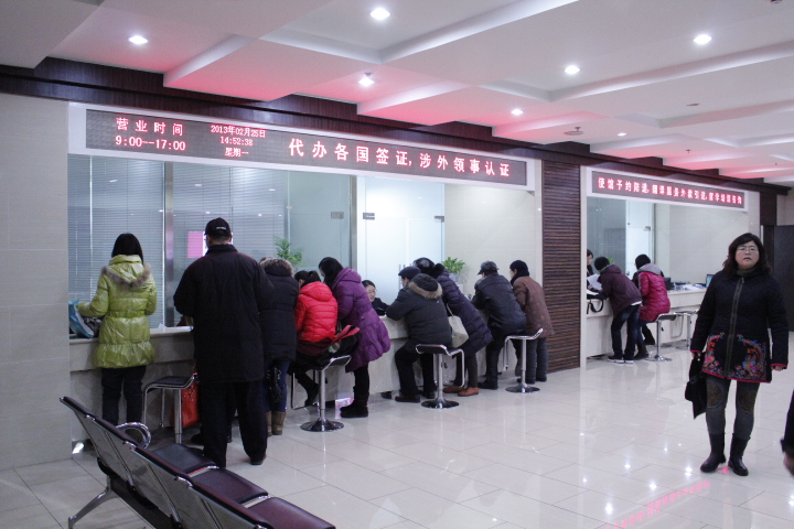 English Brief Introduction for Tianjin International Visa Service Center