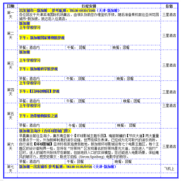 QQ图片20191119101835.png