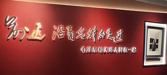 览百年风华 强作风建设