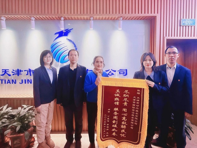 我为群众办实事 高效服务解民忧