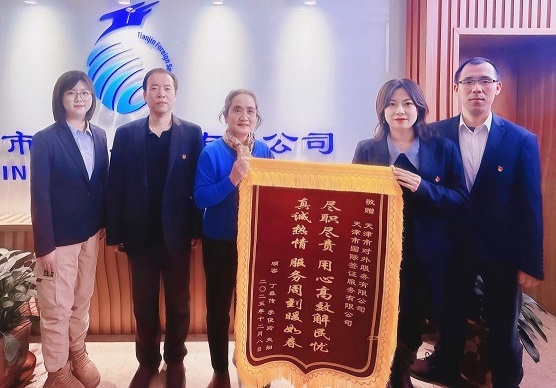 我为群众办实事 高效服务解民忧